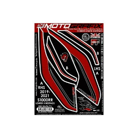 モトグラフィックス｜MOTOGRAFIX Tank Protectors/ShieldsBMW S1000RR（19-21） MT-BKL001KR