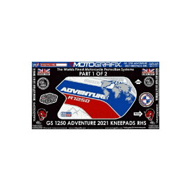 モトグラフィックス｜MOTOGRAFIX ボディパッド KNEE 右側 BMW R1250GS Adventure（40Years Rallye Special Edition）（21-） MT-KB035MSA-R