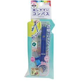 クツワ｜KUTSUWA 回しやすいコンパス 鉛筆用(ハードケース入) CP236