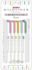 ゼブラ｜ZEBRA ラインマーカー マイルドライナー 落ち着きマイルド5色セット WKT7-5C-OT