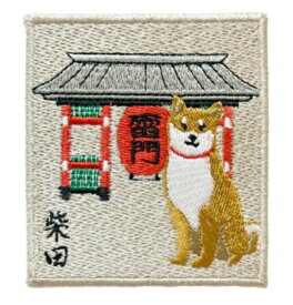 フレンズヒル｜Friendshill ワッペンマグネット　カミナリモンシバタ ベージュ HW-382-190