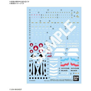 o_CXsbcbBANDAI SPIRITS HG 1/100 VF-22S VgDtH[QII p]ʎfJ[ yzsz