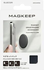 ELECOM｜エレコム 壁掛けホルダー MagSafe 対応 iPhone 用 スマホホルダー マグネット パッド 【 キッチン / デスクの 壁 などにiPhoneを固定 】 AMS-MAGPDBK