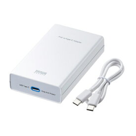 【エントリー2倍｜対象ユーザー限定 12/15まで】 サンワサプライ｜SANWA SUPPLY [PoE給電 /転送] LAN変換アダプタ [USB-C オス→メス LAN /USB Power Delivery対応 /60W] 100Mbps対応 ホワイト LAN-ADPOEC