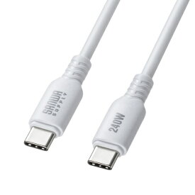 サンワサプライ｜SANWA SUPPLY USB-C ⇔ USB-Cケーブル [充電 /転送 /0.5m /USB Power Delivery /240W /USB2.0] ホワイト KU-CCPES05W