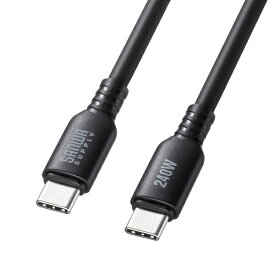 サンワサプライ｜SANWA SUPPLY USB-C ⇔ USB-Cケーブル [充電 /転送 /2m /USB Power Delivery /240W /USB2.0] ブラック KU-CCPES20BK