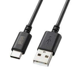サンワサプライ｜SANWA SUPPLY USB-A ⇔ USB-Cケーブル [充電 /転送 /1m /USB2.0] ブラック KU-CA10BK