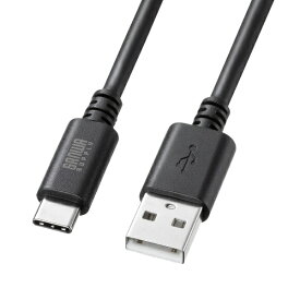サンワサプライ｜SANWA SUPPLY USB-A ⇔ USB-Cケーブル [充電 /転送 /3.0m /USB2.0] ブラック KU-CA30BK [USB-A ⇔ USB-C]