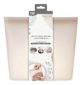 貝印｜Kai Corporation シリコーンバック 保存容器 薄型 700ml ベージュグレー 000DH6313