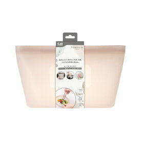 貝印｜Kai Corporation シリコーンバック 保存容器 自立型 1000ml ベージュグレー 000DH6314