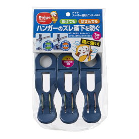 ダイヤコーポレーション｜DAIYA CORPORATION スーパー便利ピンチ・neo 574591