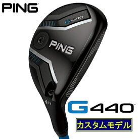 【エントリーで最大2万ポイント当たる｜11/18迄】 ピン｜PING ハイブリッド ・ユーティリティ G440 HYBRID [♯2 /17° /N.S.PRO MODUS3 TOUR 105 /S /メンズ /右利き用]