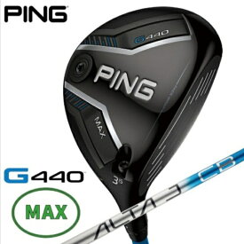 ピン｜PING レフティ フェアウェイウッド G440 MAX [♯3 /15° /ALTA J CB BLUE /S /メンズ /左利き用]