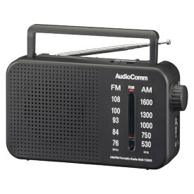 オーム電機｜OHM ELECTRIC AM/FMポータブルラジオ AudioComm ブラック RAD-T205S [ワイドFM対応 /AM/FM]