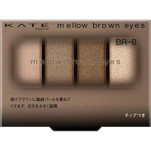 �J�l�{�E�bKanebo KATE�i�P�C�g�j�����E�u���E���A�C�Y BR-8�X�L�j�[�A�b�V���u���E��