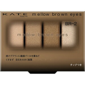 �J�l�{�E�bKanebo KATE�i�P�C�g�j�����E�u���E���A�C�Y BR-2�w�[�[���u���E��