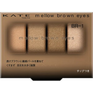 �J�l�{�E�bKanebo KATE�i�P�C�g�j�����E�u���E���A�C�Y BR-1�\�t�g�u���E��