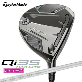 テーラーメイドゴルフ｜Taylor Made Golf レディース フェアウェイウッド Qi35 MAX LITE [♯5 /18.5° /Mitsubishi ELDIO TM40 /A /レディース /右利き用]