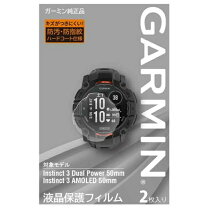 楽天市場】garmin instinct dual power 保護の通販