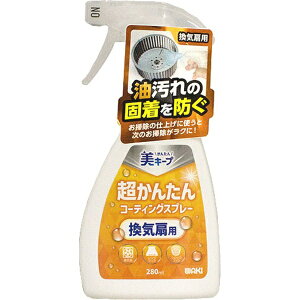 aCYƁbWakisangyo 񂽂R[eBOXv[Cp@280ml