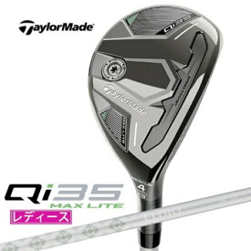 テーラーメイドゴルフ｜Taylor Made Golf レディース レスキュー ユーティリティ Qi35 MAX LITE [♯6 /31° /Mitsubishi ELDIO TM40 /L /レディース /右利き用]