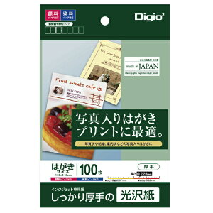 iJoVbNakabayashi kCNWFbgľ X֔ԍgt^Cv 0.225mm [͂TCY /100] JPG2-PC10