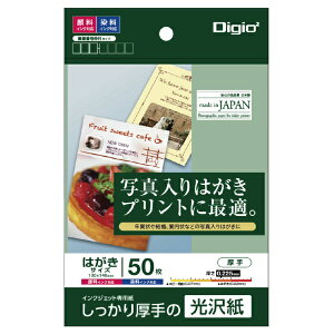 iJoVbNakabayashi kCNWFbgľ X֔ԍgt^Cv 0.225mm [͂TCY /50] JPG2-PC5