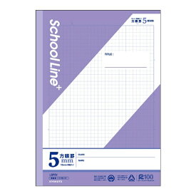 KYOKUTO｜キョクトウアソシエイツ ノート [セミB5・B5/5mm/方眼罫線] SchoolLine+(スクールラインプラス) バイオレット LSP5V