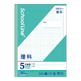 KYOKUTO｜キョクトウアソシエイツ ノート 科目名入り [セミB5・B5/5mm/方眼罫線] SchoolLine+(スクールラインプラス) 理科 LSP5SC