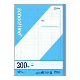 KYOKUTO｜キョクトウアソシエイツ ノート 200字 [セミB5・B5/原稿罫] SchoolLine+(スクールラインプラス) ブルー LSP200