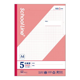 KYOKUTO｜キョクトウアソシエイツ ノート [A4/5mm/方眼罫線] SchoolLine+(スクールラインプラス) ピンク LAP5P