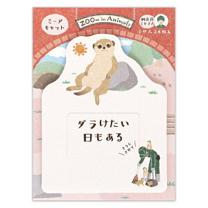 Gkr[ЁbNB ӂ ZOOm in Animals(Y[CAj}) ~[ALbg 5424403