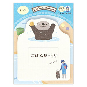 Gkr[ЁbNB ӂ ZOOm in Animals(Y[CAj}) bR 5424404