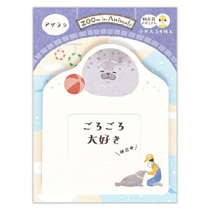 Gkr[ЁbNB ӂ ZOOm in Animals(Y[CAj}) AUV 5424407