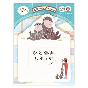 Gkr[ЁbNB ӂ ZOOm in Animals(Y[CAj}) RcJE\ 5424408