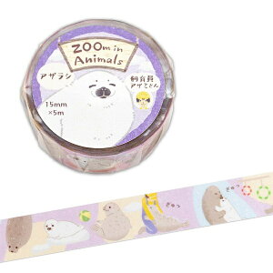 �G�k�r�[�ЁbNB �}�X�L���O�e�[�v [15mm×5m] ZOOm in Animals(�Y�[���C���A�j�}��) �A�U���V 5425207