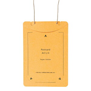 PLUS|プラス オール紙製イベント名札 はがき・A4四折サイズ 50枚入 イエロー CT-E4