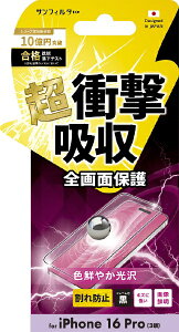 �T���N���X�g�bSUNCREST iPhone 16 Pro �Ռ��z���t�B�����i�t���[���j ���� i38RASFF