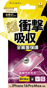 �T���N���X�g�bSUNCREST iPhone 16 Pro Max �Ռ��z���t�B�����i�t���[���j ���� i38PASFF