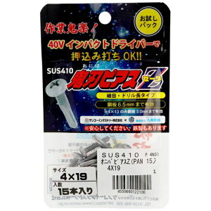 򐨗bQP FASTENING WORKS PIAS@h˂@T@4X19@SUS410@SnsAXZi18{jipbNj