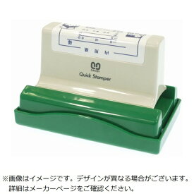 サンビー｜SANBY クイックスタンパー 長型3964号 B QA-3964B