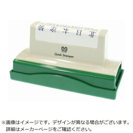 サンビー｜SANBY クイックスタンパー 長型40100号 A QA-40100A