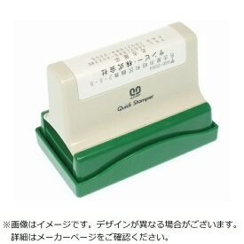 サンビー｜SANBY クイックスタンパー 長型3964号 A QA-3964A