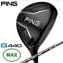 楽天市場】g430 フェアウェイ7の通販