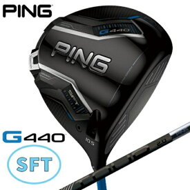 ピン｜PING ドライバー G440 SFT [10.5° /PING TOUR 2.0 BLACK 65 /S /メンズ /右利き用]