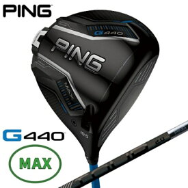 ピン｜PING ドライバー G440 MAX [9.0° /PING TOUR 2.0 BLACK 75 /X /メンズ /右利き用]