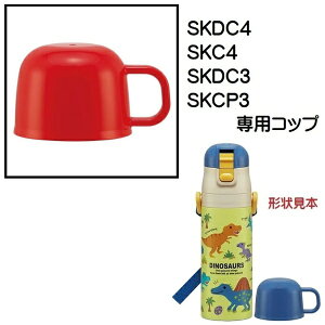 Skater�b�X�P�[�^�[ SKDC4�p 2WAY�{�g���R�b�v�@�� P-SKDC4-C