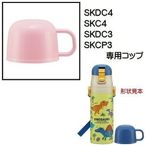 Skater�b�X�P�[�^�[ SKDC4�p 2WAY�{�g���R�b�v�@�s���N P-SKDC4-C