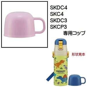 Skater�b�X�P�[�^�[ SKDC4�p 2WAY�{�g���R�b�v�@�� P-SKDC4-C