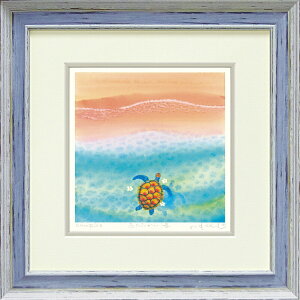 ユーパワー|YOU POWER アート額 くりのき はるみ「あたたかい海」